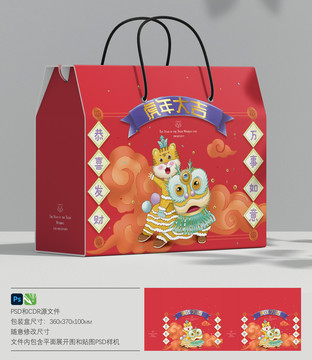 手提袋包裝盒