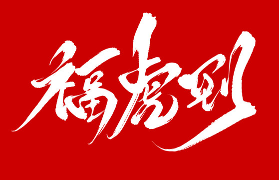 ?；⒌? style=