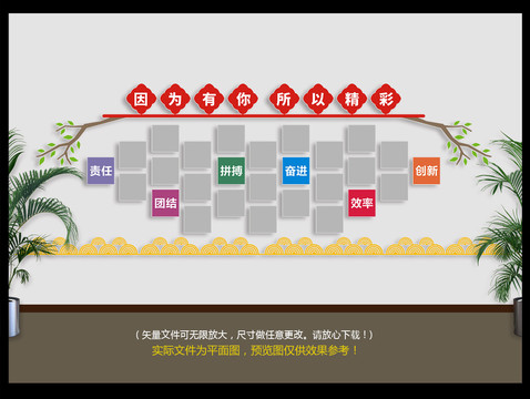 創(chuàng)意照片墻