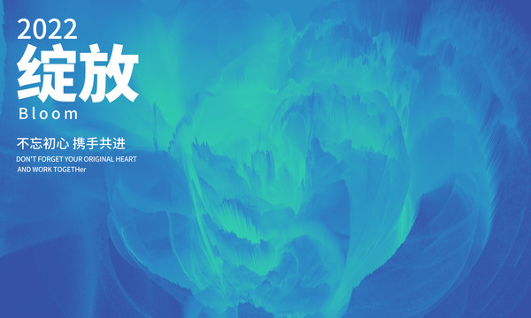 展板絲光抽象背景