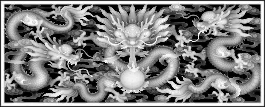 三龍