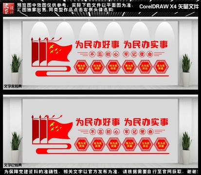 便民服務(wù)中心