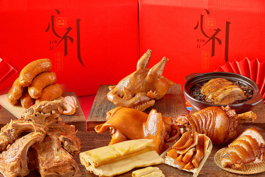 熟食年貨