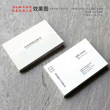 地產(chǎn)石材建材建筑裝飾工程名片