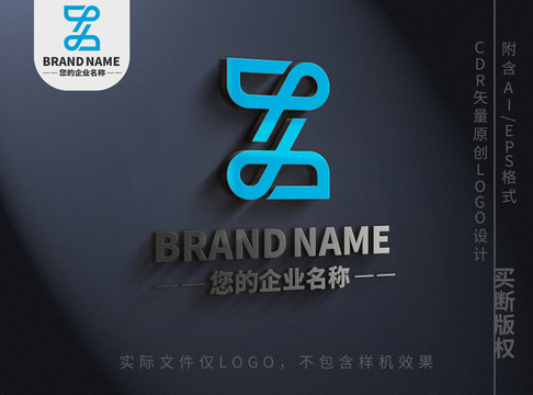 字母Zlogo英文標(biāo)志設(shè)計