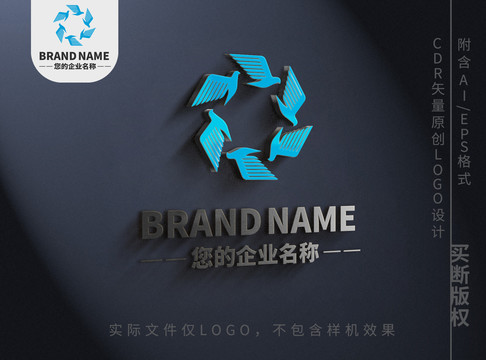 飞翔小鸟儿logo标志设计