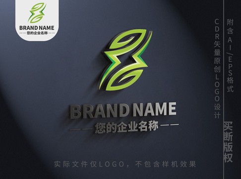 树叶绿叶logo标志设计