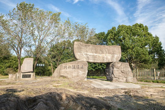 河姆渡遗址