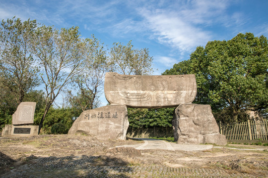 河姆渡遗址