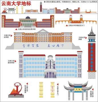 云南大學(xué)