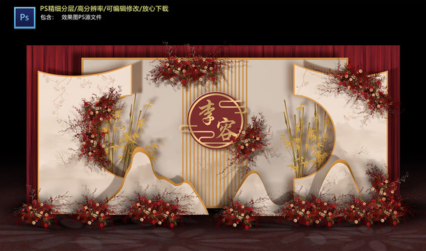 中式迎賓區(qū)