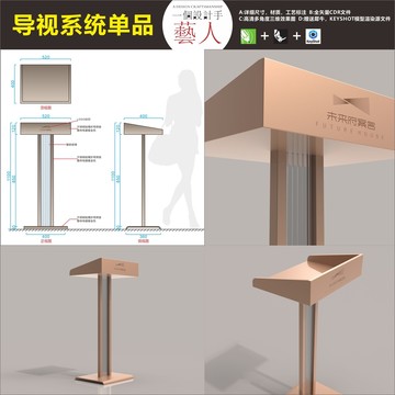 接待臺