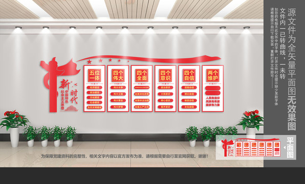 中國特色社會主義思想