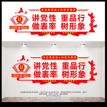 黨員活動(dòng)室
