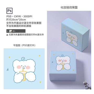 原創(chuàng)卡通小熊圖案