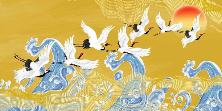 仙鶴海浪