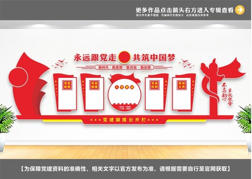 權(quán)利義務(wù)