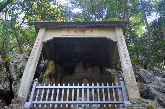 杭州飞来峰多闻天王