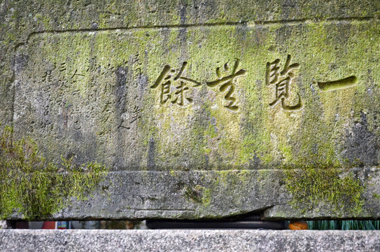 杭州韬光寺