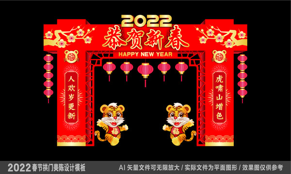 2022美陈