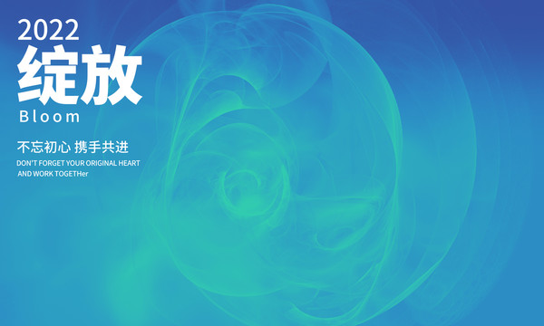 絲光抽象藍(lán)色背景