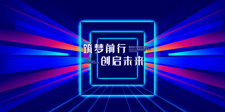 科技背景