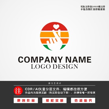 比心LOGO