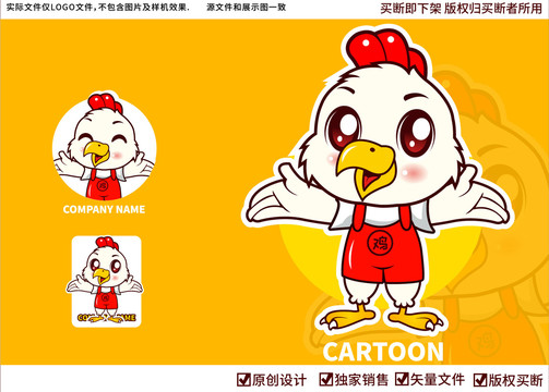 卡通雞logo