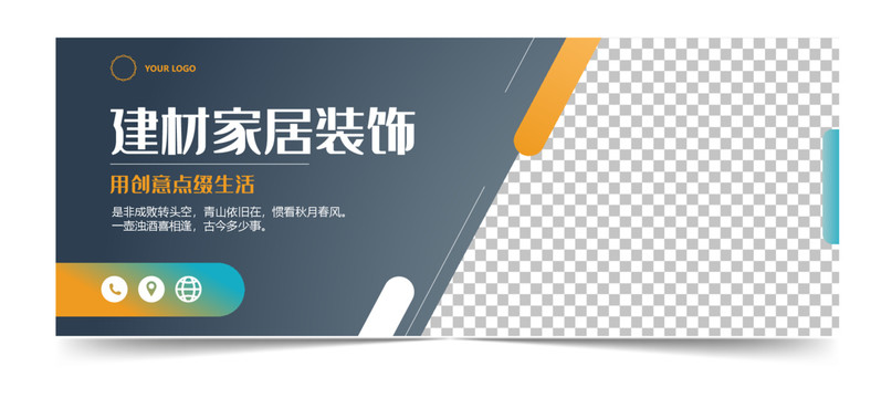 高炮廣告牌