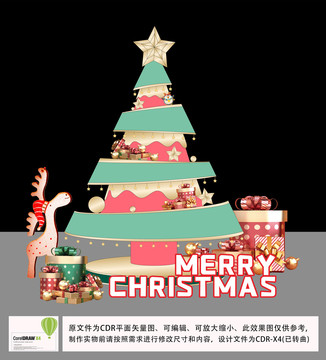 唯美簡約圣誕樹圣誕節(jié)美陳
