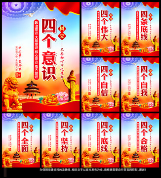 黨建標(biāo)語(yǔ)