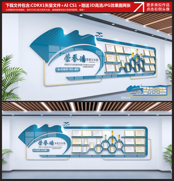 企業(yè)榮譽墻