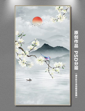 玉蘭花鳥山水裝飾畫