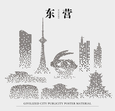科技東營(yíng)
