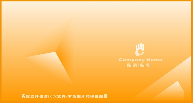 C字母手掌LOGO