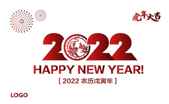 2022年