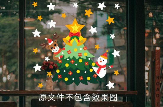 圣誕窗貼