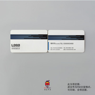 商務藍色簡約名片