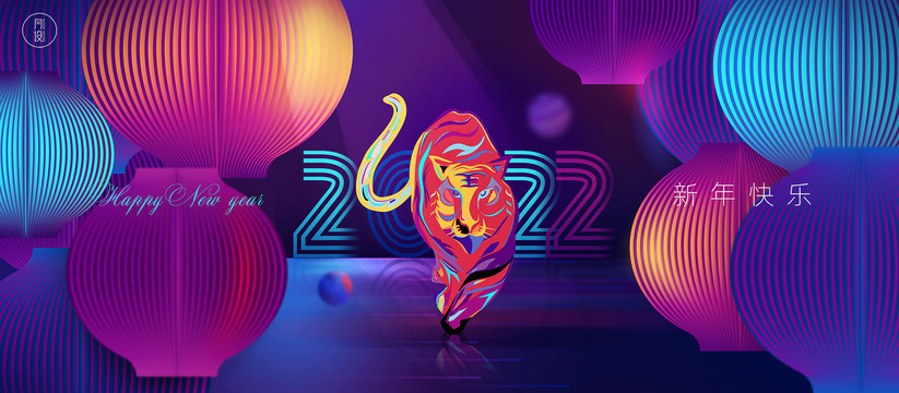 2022老虎新年海報