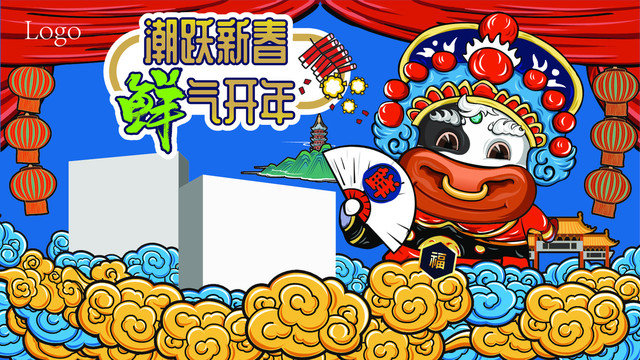 國潮祥云