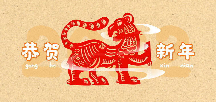 虎年海報(bào)