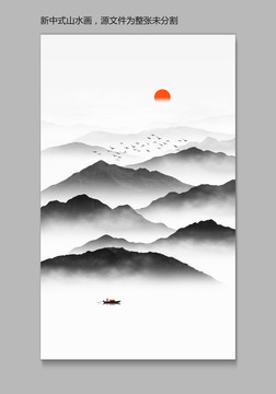 水墨山水裝飾畫(huà)