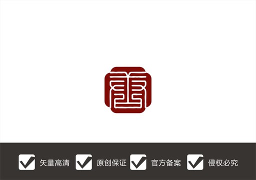唐字logo