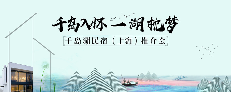 民宿主畫面