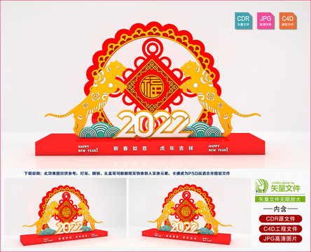 2022年美陳