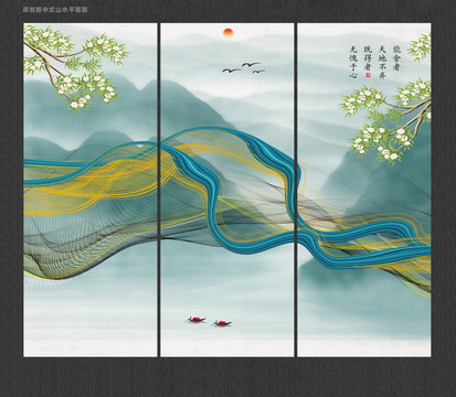 創(chuàng)意山水畫