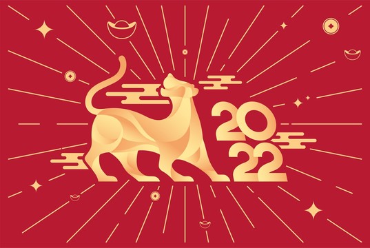 2022虎年春節(jié)喜慶賀圖
