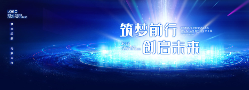 科技