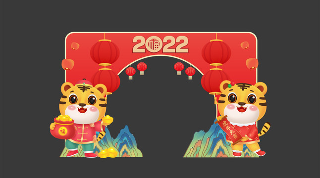 虎年美陳