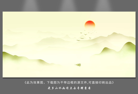 新中式山水畫(huà)